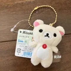 Rilakkumaコリラックマミニミニぬいぐるみクリーナーぬいぐるみ