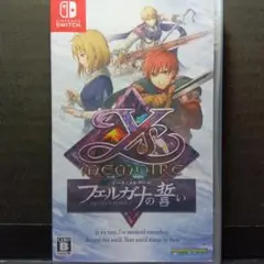 イース・メモワール -フェルガナの誓い- Switch版