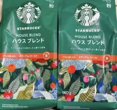 ハウスブレンド　スターバックスコーヒー　(粉) 140g✕２袋セット