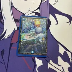デュエルマスターズ デュエマ ゼロの裏技 ニヤリーゲット プロモ
