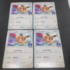 2026年最新】イーブイ プロモ ジムの人気アイテム - メルカリ