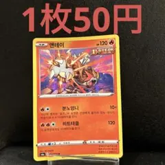2026年最新】韓国版ポケモンカードの人気アイテム - メルカリ