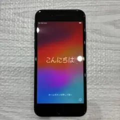 Apple iPhone SE第2世代　ブラック