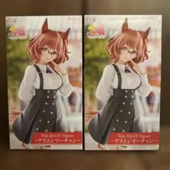 ウマ娘プリティーダービー　アストンマーチャン　フィギュア　2体セット