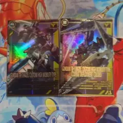 ガンダムアーセナルベースPレア　ガンダムTR-1(ヘイズル改)高機動仕様セット