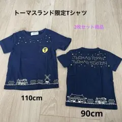 トーマスタウン限定Tシャツ光るネイビー 汽車星90cm110cm2枚セット売り夏