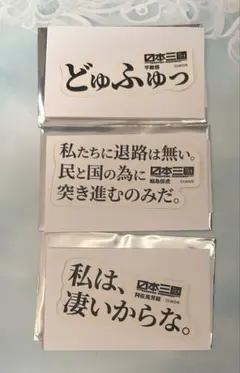 g*d様 八十八ヶ所巡礼 武道館 SS席 特典 グッズ - メルカリ