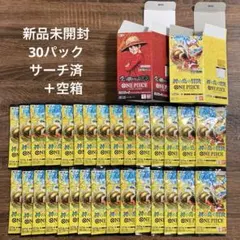 2026年最新】ワンピースカード サーチ済みの人気アイテム - メルカリ