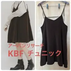 アーバンリサーチKBF チュニック　サイズフリー