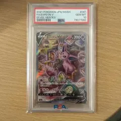 psa10】エーフィV SR S6a イーブイヒーローズ 081/069 - メルカリ