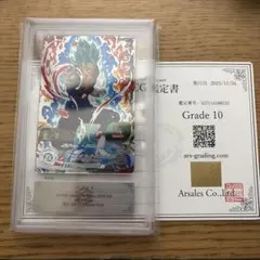 2025年最新】 SH1)ベジット/SEC/SH1-SEC2の人気アイテム - メルカリ