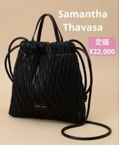 最終値下げ！Samantha thavasa サマンサタバサ　プリーツ巾着バッグ