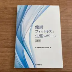 Item thumbnail for item 4172800e-a563-4ad2-8c22-fec0c17eb34d