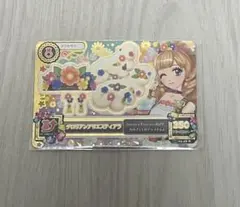 アイカツカード プレミアム チロリアンアリエスティアラ マリア