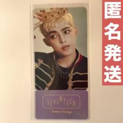 SEVENTEEN セブチ　シーグリ　POPUP ノベルティ　エスクプス　カード