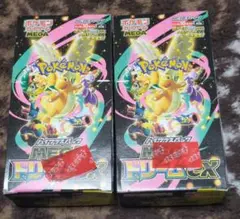 【21時まで即日発送】MEGAドリームex 2box（出品2月8日まで）