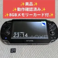【正常動作品】SONY PS Vita PCH-1100 本体 ブラック 8GB