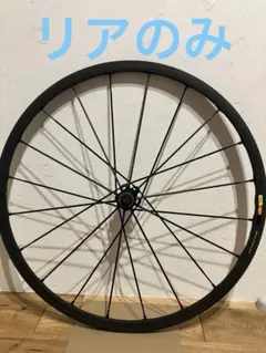 MAVIC KSYRIUM SLR エグザリット シマノ11s クイック付き - メルカリ