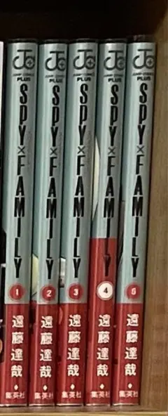 スパイファミリー　全巻初版帯付き　特典付き　未開封品あり