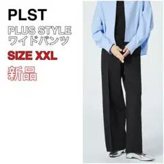 新品 PLST PS ワイドパンツ ウォームリザーブ 紺 XXL 大きいサイズ