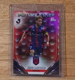 2026年最新】松木玖生の人気アイテム - メルカリ