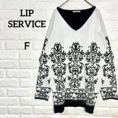 リップサービス　【Ｆ】　ニットセーター　派手　ギャル