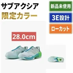2026年最新】ヨネックス バドミントン シューズ 限定 カラーの人気