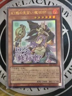 2026年最新】幻惑の魔術師 ウルトラの人気アイテム - メルカリ