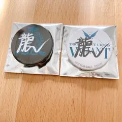 アイナナ トリガー　特典缶バッジ　十龍之介