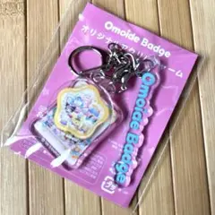 サンリオ Omoide Badge アクリルチャーム