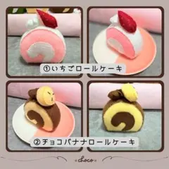 のんのん様専用