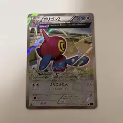 美品】ポリゴンZ R XY7 バンデットリング 067/081 - メルカリ