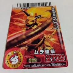 2026年最新】大怪獣バトルRRの人気アイテム - メルカリ