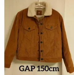 今だけ値引き　GAP　コーデュロイジャケット　150cm