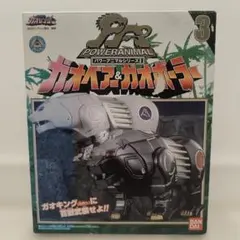 2026年最新】ガオポーラーの人気アイテム - メルカリ