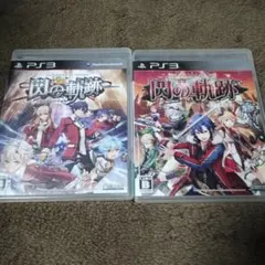 閃の軌跡 セット