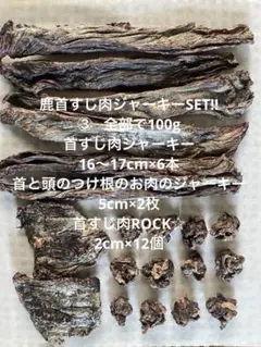 ドラえもん様 リクエスト 2点 まとめ商品