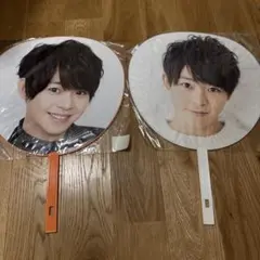 有岡大貴 うちわ I/O DEAR. セット