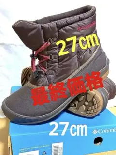 えどわーど 専用Columbiaブーツ チャケイピパックチャッカ