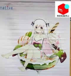 しらたま　オンリーショップ ブランケット しらたま❄️『星シロ』Switch版12/11発売🐈‍⬛🚂🌟 on X