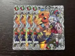 2025年最新】ボルシャック・栄光・ルピア キャラプレミアム