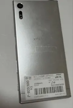 ジャンク SONY Xperia XZ1 SOV36 au スマートフォン本体 - メルカリ