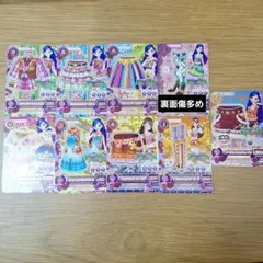アイカツカード ボヘミアンスカイ まとめ売り 風沢そら