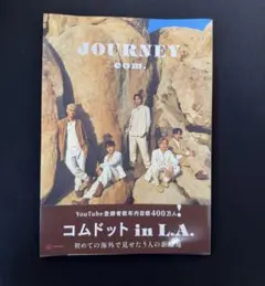 コムドット in L.A. JOURNEY