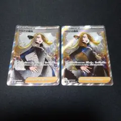 2025年最新】ポケモンカード シロナの覇気srの人気アイテム - メルカリ