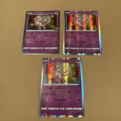 ポケモンカード ミュウ 7枚セット - メルカリ
