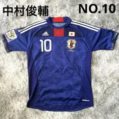 2025年最新】中村俊輔 ユニフォーム 日本代表の人気アイテム - メルカリ