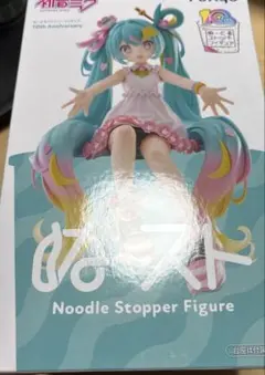 初音ミク ぬーどるストッパーフィギュア 10th Anniversary