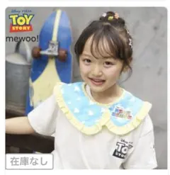 mewoo! Disney TOY STORY つけ襟 スタイ　トイストーリー