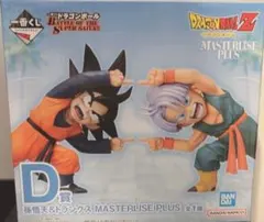 ドラゴンボール 一番くじ D賞 孫悟天 トランクス ゴテンクス